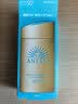 安热沙（Anessa）防晒霜小金瓶60ml 安耐晒防晒霜王嘉尔同款 生日礼物男女通用 实拍图
