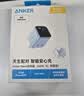 ANKER安克45W安心充smart+【升级识别新机】苹果18充电器头 type-c快充适用iPhone18promax17手机插头蓝 实拍图