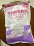 樱之花防蛀防霉片剂320g代替樟脑丸卫生球羊绒棉毛衣物驱蛀虫衣柜芳香味 实拍图