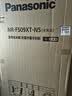 松下（Panasonic）491L法式多门冰箱原装进口家用变频风冷无霜自动制冰一级能效NR-F509XT-N5【国家补贴】 实拍图