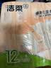 洁柔抽纸 粉Face3层120抽*12包 可湿水面巾纸 提装纸巾 柔韧卫生纸 实拍图