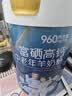 臻牧（zhenmu）富硒高钙中老年无蔗糖益生菌羊奶粉800g送礼 实拍图