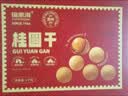福东海 7A大果桂圆干礼盒1kg 肉厚龙眼肉桂圆肉即食零食干货搭红枣枸杞 实拍图