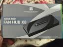 利民（thermalright）FAN and ARGB HUB X8 ARGB风扇HUB 支持8组PWM+ARGB风扇同步 实拍图