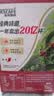 雀巢（Nestle）1+2原味低糖*速溶咖啡三合一冲调饮品90条1350g 实拍图