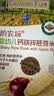 爷爷的农场宝宝儿童零食西梅香蕉牛乳数字泡芙40g 出行便携 实拍图