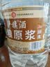 泸旗纯粮食固态发酵桶装白酒高粱酒浓香型散装白酒泡酒散酒高度口粮酒 60度 5L 1桶 醇柔升级版 实拍图