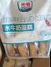 光明水牛奶无添加蔗糖蛋糕 410g*袋 吐司夹心面包办公室休闲下午茶 实拍图