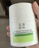 玉泽（Dr.Yu）皮肤屏障修护专研清透保湿霜50g 油敏肌舒缓控油 实拍图