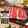 春禾秋牧 阿根廷原切草饲板腱牛排1.3kg/7-13片 牛肉生鲜冷冻 低脂健身 实拍图
