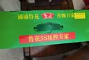 鲁花【保真花生油】5S 物理压榨 压榨一级 花生油 1.8L*2 礼盒 实拍图
