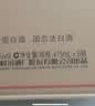 汾酒 黄盖玻汾 清香型白酒 53度 475mL*6瓶整箱 年份随机 实拍图