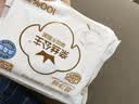 全棉时代奈丝公主消毒级超净吸卫生巾姨妈巾OK包4片便携包京东自营 实拍图