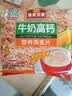 皇麦世家牛奶高钙燕麦片1000g(33小包) 早餐中秋节礼物送父母长辈老年人 实拍图