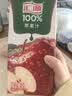 汇源100%臻贵礼盒桃苹果葡萄柠檬混合随机至少3种多口味1Lx5盒 实拍图
