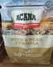 愛肯拿（ACANA）狗粮清火 鸭肉梨低敏去泪痕全价通用原装进口狗粮11.4kg效期27/10 实拍图