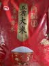 十月稻田 五常大米 20斤（五常稻香米 东北大米 10kg/公斤） 实拍图