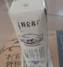 蒙牛特仑苏低脂纯牛奶250ml×16盒 3.6g蛋白 健身减脂 中秋送礼礼盒 实拍图
