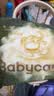babycare金山茶花拉拉裤XL34片(12-17kg)婴儿尿不湿超薄透气新生柔花苞裤 实拍图
