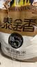 泰金香 臻选茉莉香米 大米10kg 长粒米 香米 大米20斤家庭装 实拍图