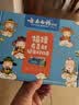 云南白药牙膏护龈清新口气祛渍亮白5效护口成人牙膏五福礼盒套装5支500g 实拍图