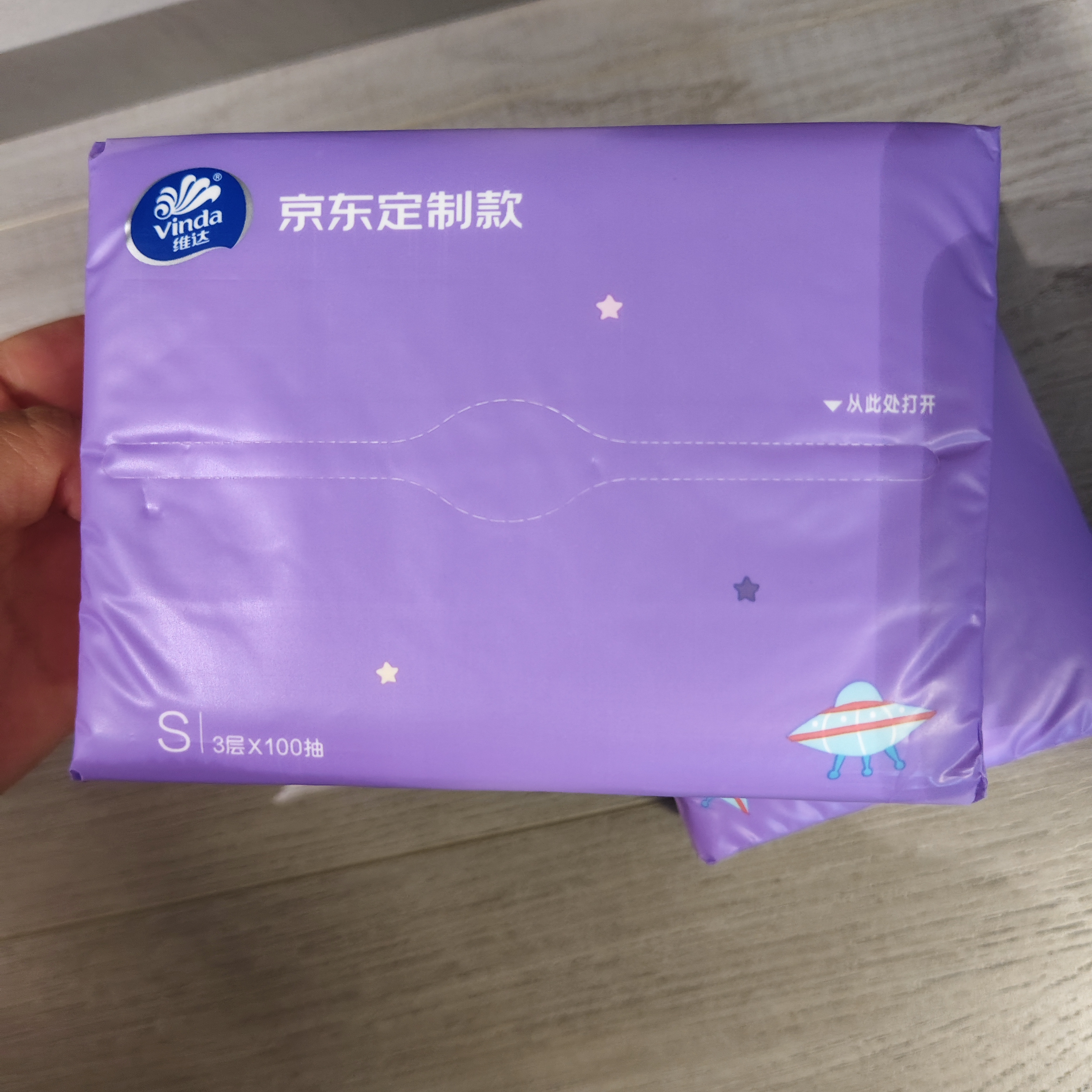 维达（Vinda）抽纸 棉韧3层100抽*10包S码 京东定制玩具总动员 餐巾纸 卫生纸 实拍图