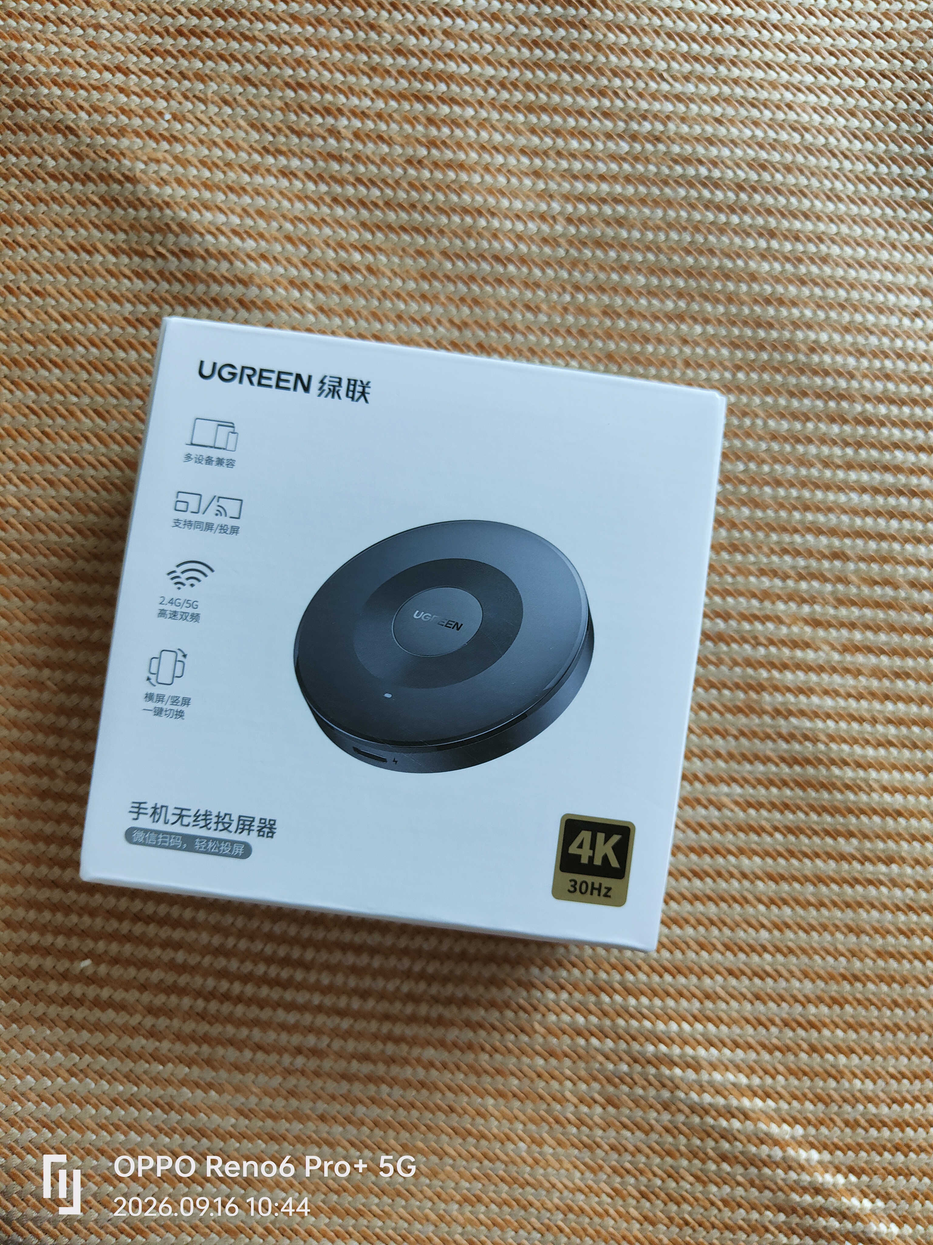 绿联手机无线投屏4K高清同屏器HDMI传输接收器适用苹果华为小米手机电脑接电视显示器投影仪 25373 实拍图