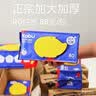 卡布星空城堡加厚婴儿手口湿巾180*150柔软亲抚无甲醛无酒精 加厚湿巾80抽3包 实拍图
