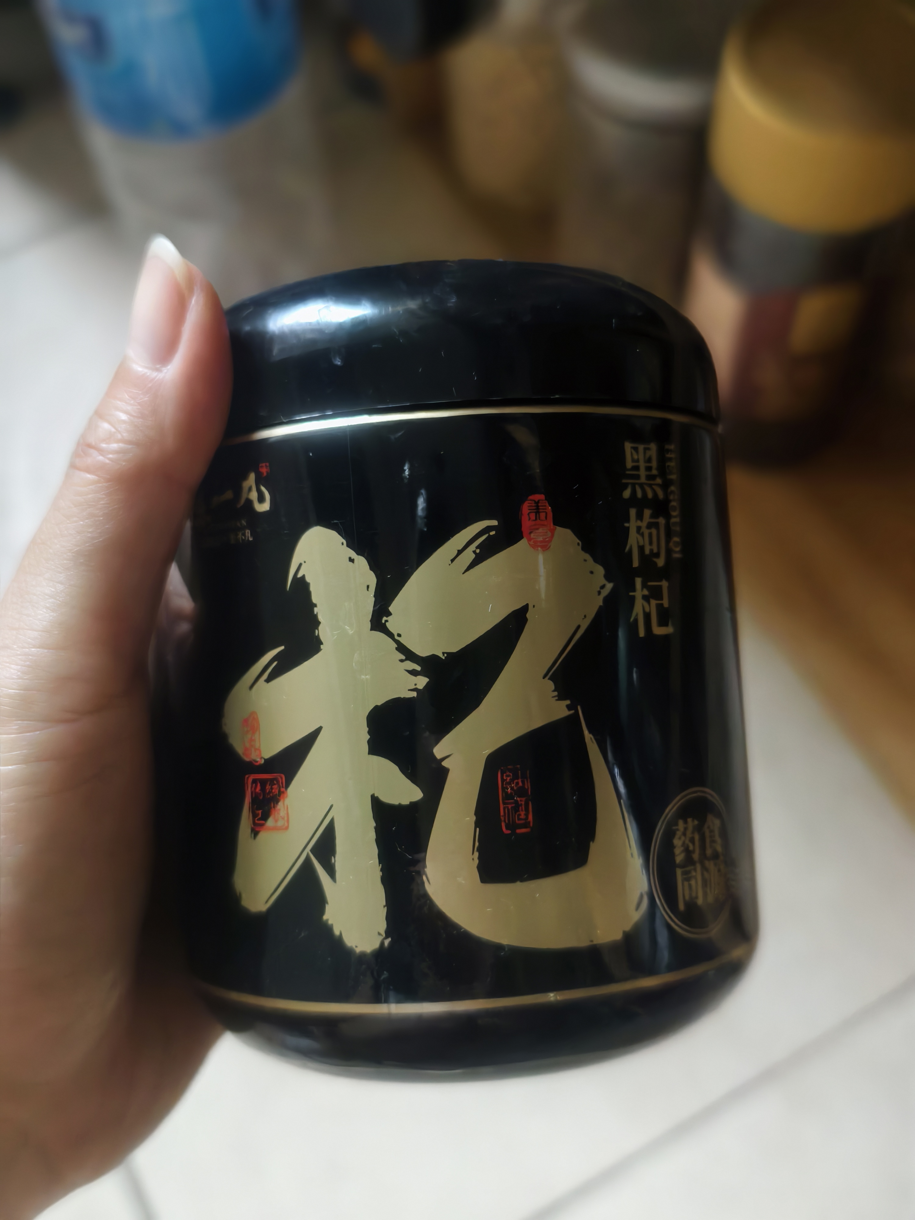 陈一凡 黑枸杞 精选青海柴达木原产枸杞子中果免洗搭桑葚泡水养生茶120g 实拍图