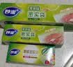 妙洁密封袋组合装大中小号15+25+20只共60只 加厚食品级保鲜自封袋 实拍图