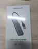 绿联双头四合一usb扩展器拓展坞type-c3.0分线器多接口 HUB转接转换器接笔记本电脑手机 0.15m 实拍图
