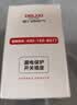 德力西（DELIXI）漏电保护插头 热水器空调转换器插头国标额定电流16A需自己接线 实拍图