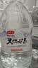 娃哈哈天然矿泉水大桶装水5.5L*4桶整箱装 长白山泡茶水 哇哈哈饮用水 实拍图