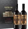 长城N168珍藏级解百纳干红葡萄酒750ml*2瓶双支红酒礼盒中秋送礼 实拍图