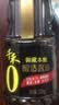 千禾酱油御藏本酿1.52kg*2【0添加特级生抽】炒菜凉拌 实拍图