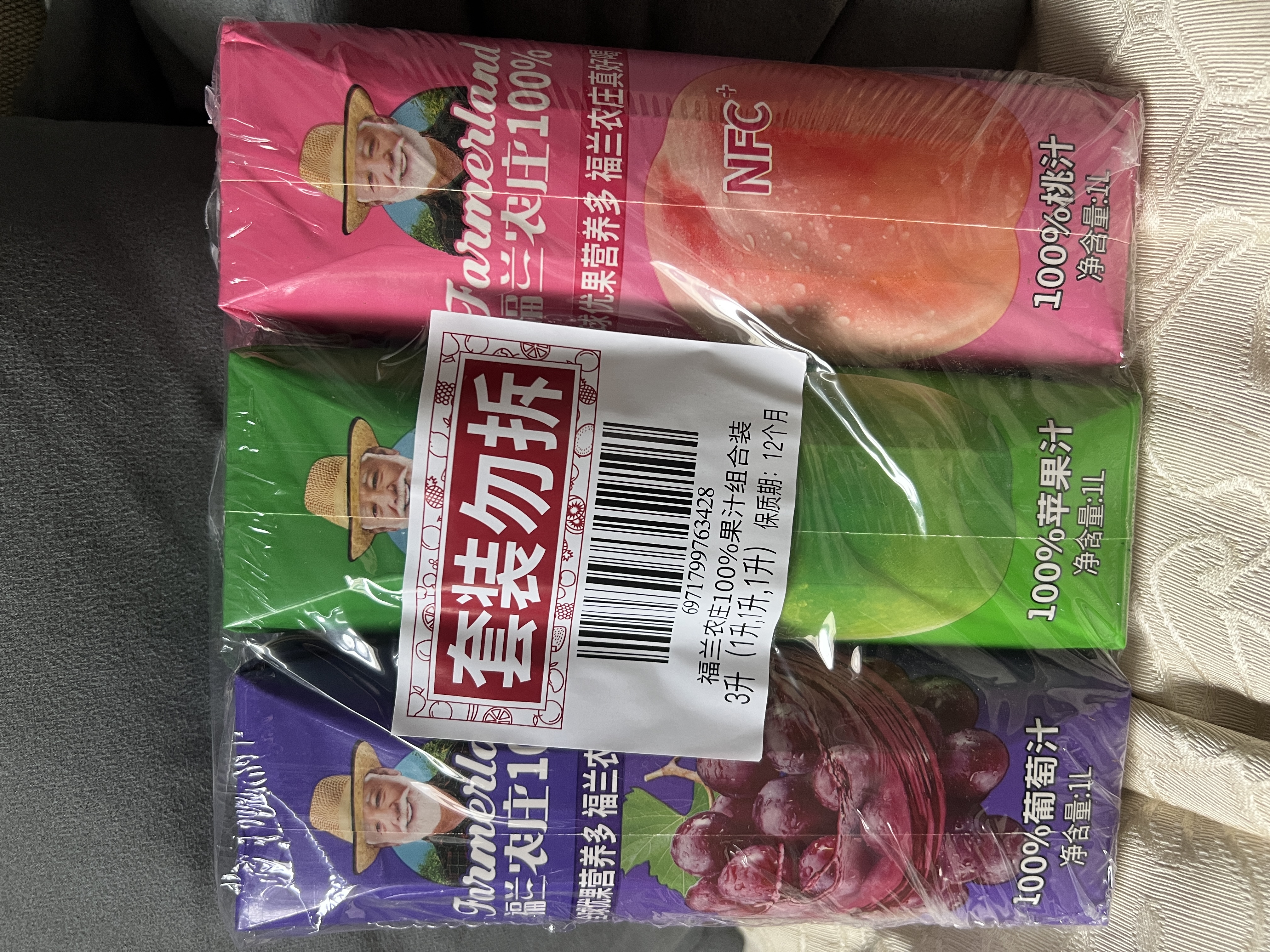 福兰农庄100%果汁苹果汁葡萄桃橙汁混合口味随机3种饮料1L*3瓶大瓶囤货装 实拍图