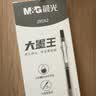 晨光(M&G)文具小金戒1008按动中性笔0.5速干ST头签字笔黑笔考试水笔高颜值办公用品 12支装开学必备 实拍图
