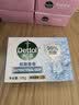 滴露（Dettol）健康抑菌香皂 洗脸洗手洗澡内衣裤袜肥皂 家庭通用装【欢迎批采】 【薄荷+滋润+松木】105g*9 实拍图