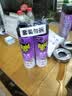 雷达（Raid）杀虫剂喷雾550ml*2瓶无香型家用室内杀虫气雾剂 实拍图