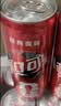 可口可乐（Coca-Cola）碳酸饮料 330ml*24摩登罐 主题罐新老包装随机发货 实拍图