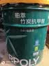 嘉宝莉内墙乳胶漆竹炭抗甲醛五合一墙面漆抗菌防霉环保油漆涂料25kg/18L 实拍图