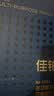 得力（deli）佳铂A4打印纸 70g500张 高档单包复印纸 合同标书彩打纸 打印书写3584【纸中贵族】 实拍图