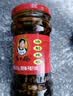 陶华碧老干妈风味豆豉油制辣椒280g 贵州特产辣椒酱下饭菜调料蘸料拌面酱 实拍图