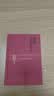 黄煌经方使用手册（第4版） 中医临床规范汉代经方医学 中国中医药出版社 实拍图