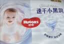 好奇（Huggies）金装小黑洞拉拉裤L124片(9-14kg)尿不湿【速干不易红】 实拍图