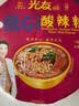 光友酸辣粉整箱105g*6桶国货无明矾老牌粉丝低Gi食品轻食方便速食 实拍图