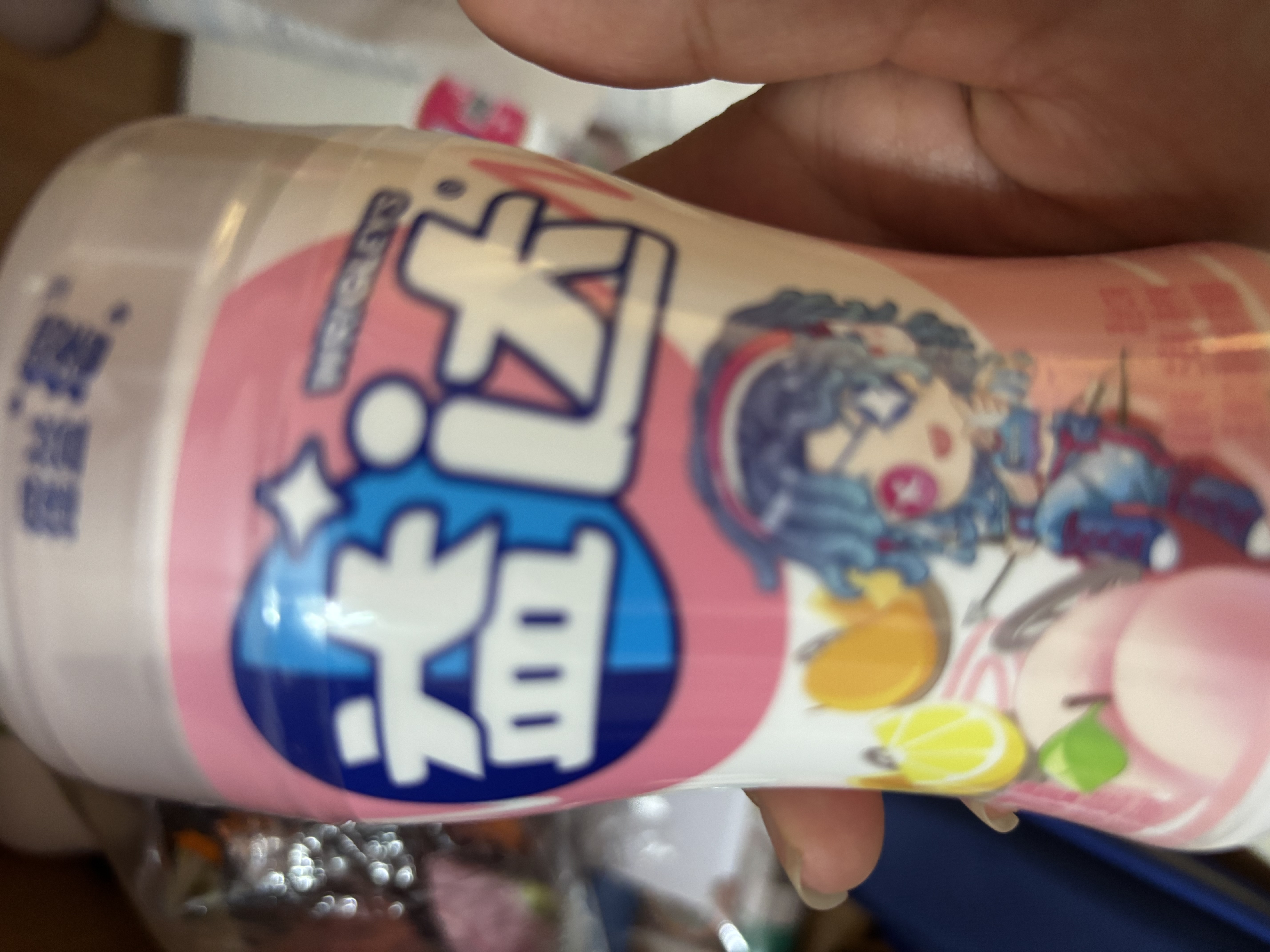 益达 木糖醇无糖口香糖 混合水果味约70粒98g/瓶 休闲糖果 口气清新糖 实拍图