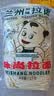 仲景 上海葱油拌面酱470g 拌面拌饭拌粉馄饨早餐方便速食调味酱料 实拍图