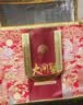【礼券】姑苏渔歌大闸蟹礼券8999型公4.5两母3.5两5对10只送礼螃蟹卡券海鲜礼盒礼品卡 实拍图