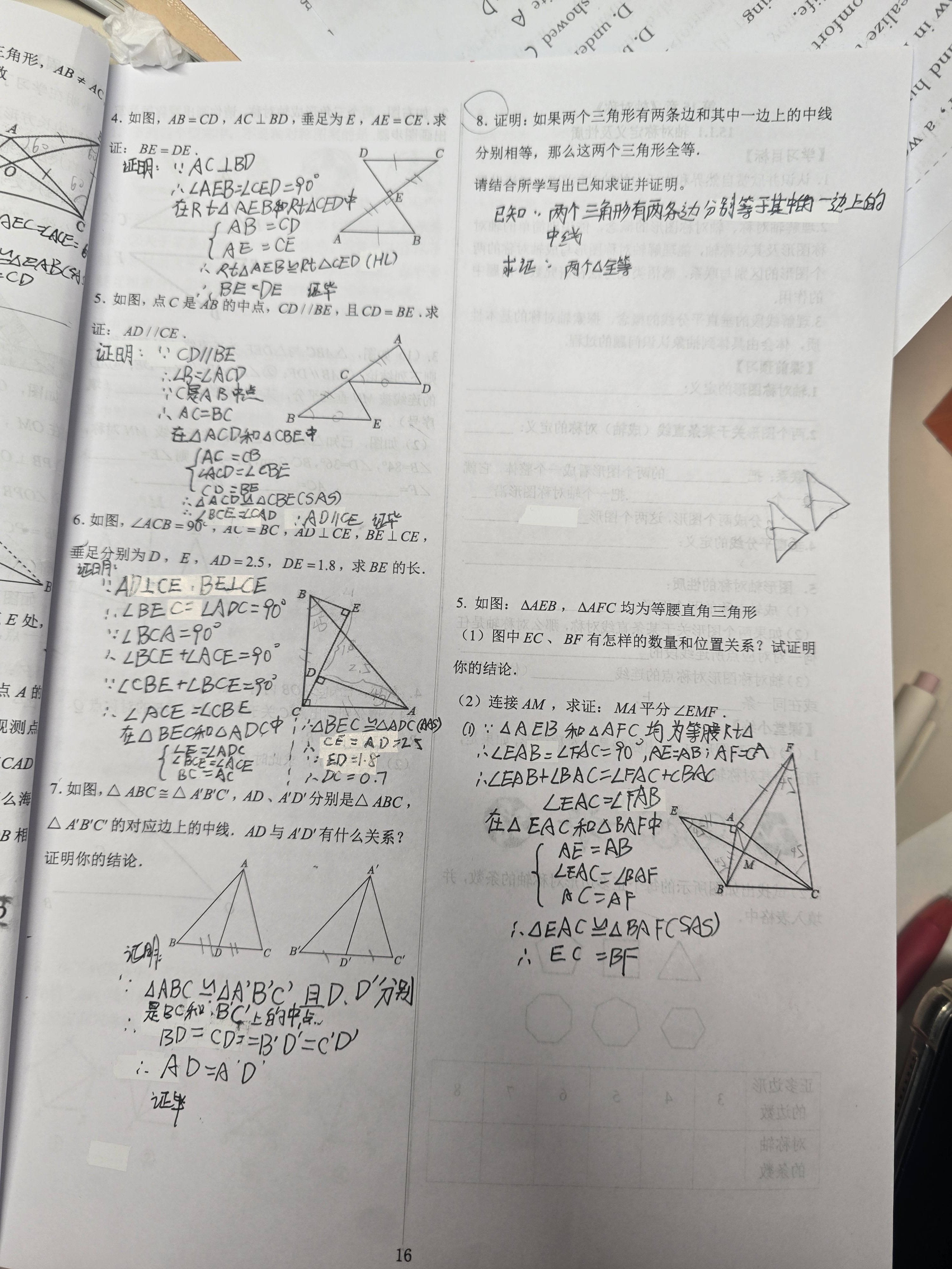 斑马牌（ZEBRA）MA85自动铅笔DelGuard0.5mm幼儿园小学生一年级绘画活动铅笔高颜值学习文具用品 格子粉杆1支 实拍图